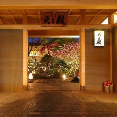 天王寺で完全個室があるレストラン 居酒屋 飲食店