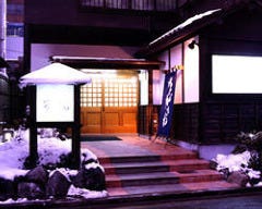 番屋ながさわ