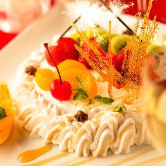 誕生日や記念日にはデザートプレート無料。個室なので周りを気にせずにサプライズも可能。