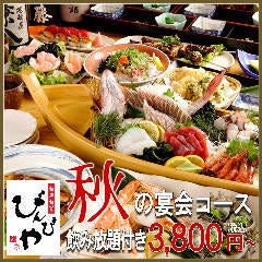 江坂で大人数で利用できる居酒屋特集