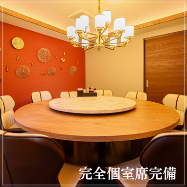 盛和餃子酒場_プライベートな空間を提供する個室席