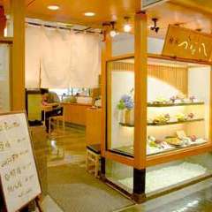 新宿つな八 ルミネ池袋店