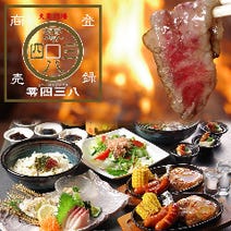 千葉県 焼肉 食べ放題 バイキング 5 000円以内 おすすめ人気レストラン ぐるなび