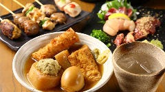 地鶏と鶏だしおでん 鷹仁 別邸 