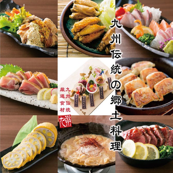 全席個室 居酒屋 九州料理 かこみ庵 西鉄久留米駅前店 久留米 居酒屋 ぐるなび