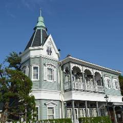 山手十番館 レストラン＆カフェ 