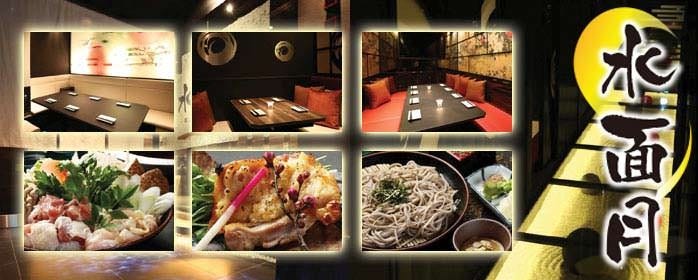 こだわりのお出汁と旬鮮魚 うまみ堂