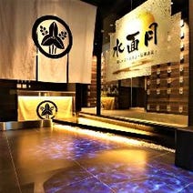 ［名駅 個室 居酒屋］全席個室居酒屋 水面月 名駅店の画像