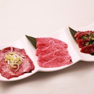 川越焼肉 Kan  メニューの画像