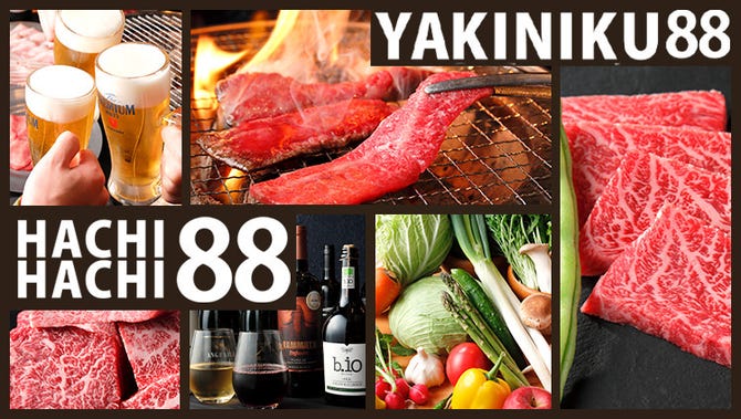 焼肉 Hachihachi ハチハチ 次郎丸店 福岡市早良区 焼肉 ぐるなび