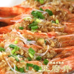 有頭エビのニンニク蒸し