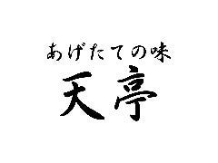 はとバス 日光周遊ツアー 日帰り体験レポート バスで巡る観光名所の旅 Live Japan 日本の旅行 観光 体験ガイド