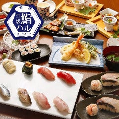 江坂鮨バル おーうえすと