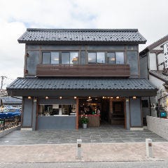 上町菊屋