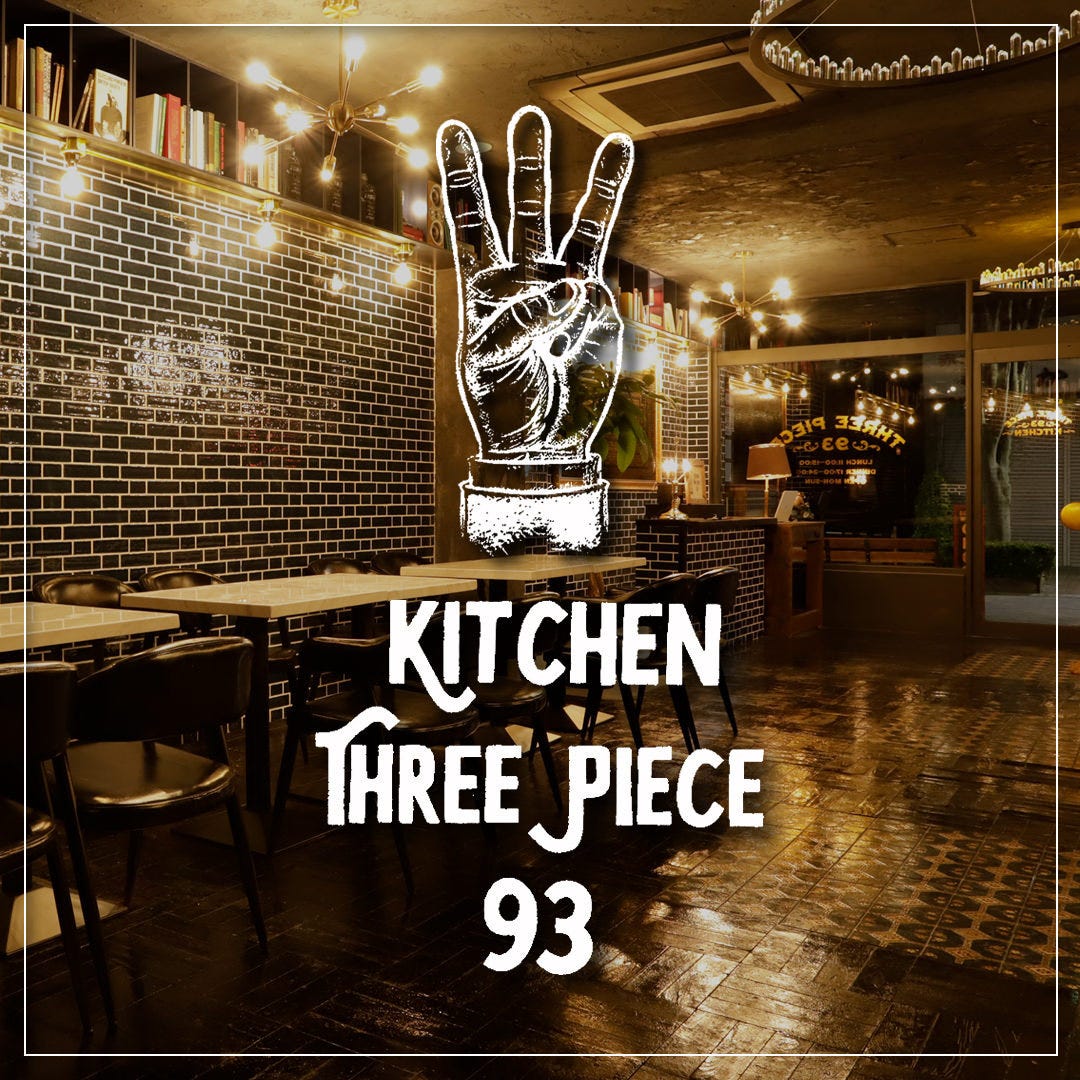ワインビュッフェ KITCHEN THREE PIECE93【キッチンスリーピース】のURL1