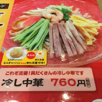 神田駅周辺 ランチ 食べ放題メニュー おすすめ人気レストラン ぐるなび
