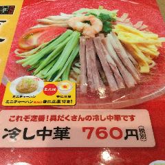 中華火鍋 食べ放題 南国亭 神田淡路町店 ランチメニュー ぐるなび