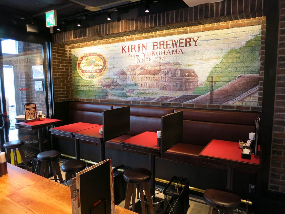 キリンシティ Cial桜木町店 みなとみらい ビアホール ぐるなび