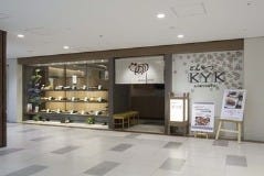 とんかつKYK なんばCITY店