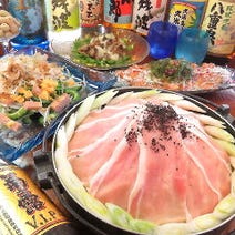 鈴鹿 居酒屋 誕生日特典 サプライズあり 3 000円以内 おすすめ人気レストラン ぐるなび 鈴鹿 居酒屋 誕生日特典 サプライズあり 3 000円以内 おすすめ人気レストラン ぐるなび