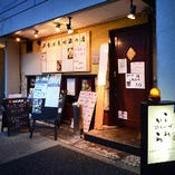 こちらが当店の入口です！名古屋市北区大曽根4-9-33 プリンセス大曽根1F。