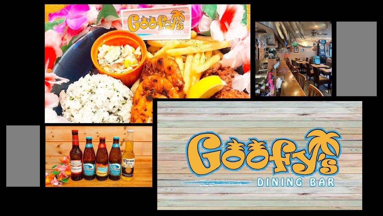 Goofy’s Dining Bar