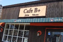 22年 最新グルメ 岡崎 刈谷 安城にある夜カフェ女子会におすすめのお店 レストラン カフェ 居酒屋のネット予約 愛知版