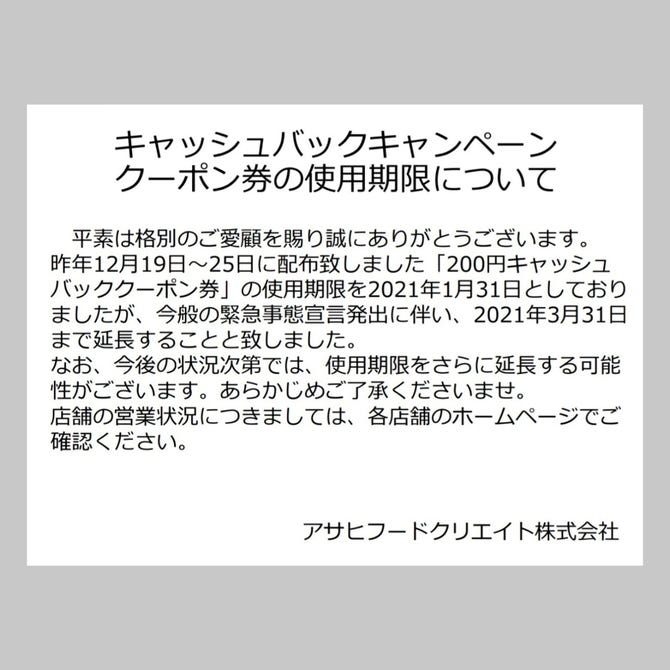 アサヒビアレストラン スーパードライ ルネサンス 京都駅 ビアレストラン ぐるなび