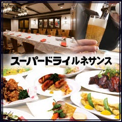 Beer Thirty 京都駅前店 