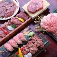 牛常こだわりの焼肉