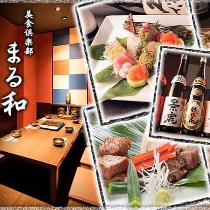 美味しいお店が見つかる 長岡の食事 ディナーでおすすめしたい人気レストラン ぐるなび