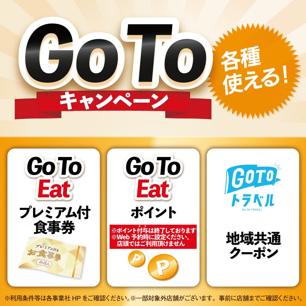 牛角 東陽町店 東陽町 地域共通クーポン 居酒屋 Goo地図 牛角 東陽町店 東陽町 地域共通クーポン 居酒屋 Goo地図