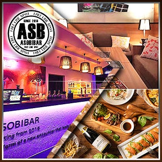 貸切・パーティー ASOBIBAR（アソビバー） 梅田店 コースの画像