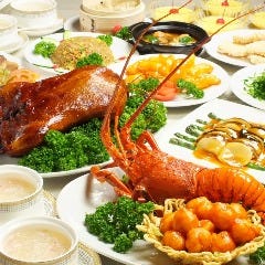 ◆北京ダック・伊勢海老・あわび入りスペシャルコース!