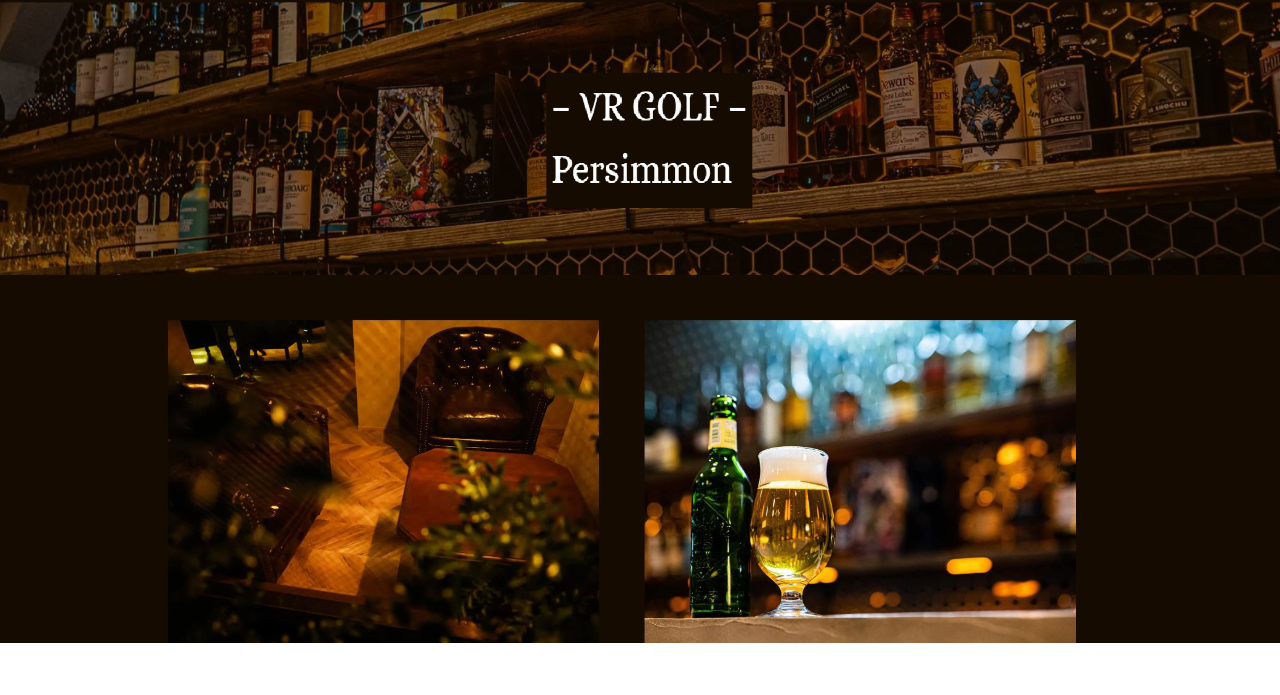 Persimmon パーシモン