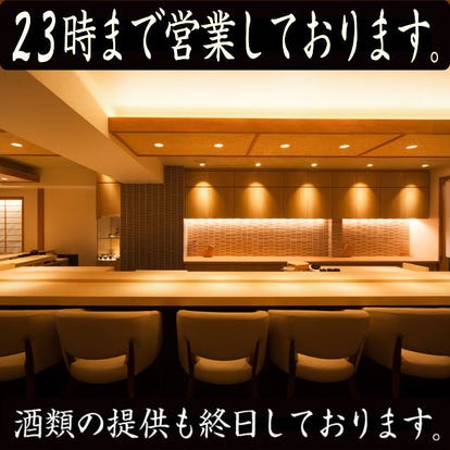 美味しいお店が見つかる 六本木 日本酒にこだわる おすすめ人気レストラン ぐるなび