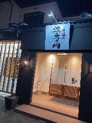 焼け石に肉  魚住店