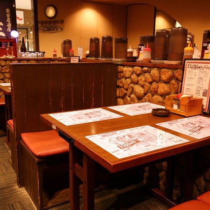 くずはモール周辺のレストラン ディナーでおすすめしたい人気のお店 ぐるなび
