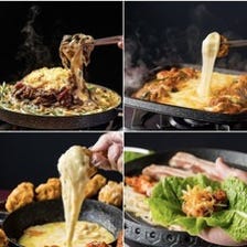 選べる4種のメイン＋SNS映え韓国焼き鳥、チーズキンパ、チーズボール込■92種食べ飲み4500→