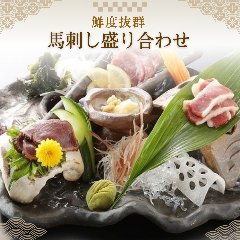 桜の刺身盛り合わせ3種