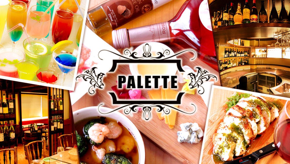 全2品食べ放題 飲み放題 肉バル Palette 大宮駅前店 大宮 イタリアン イタリア料理 ぐるなび