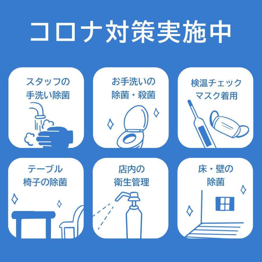 21年 最新グルメ 大宮にある飲み食べ放題コースのあるお店 レストラン カフェ 居酒屋のネット予約 埼玉版