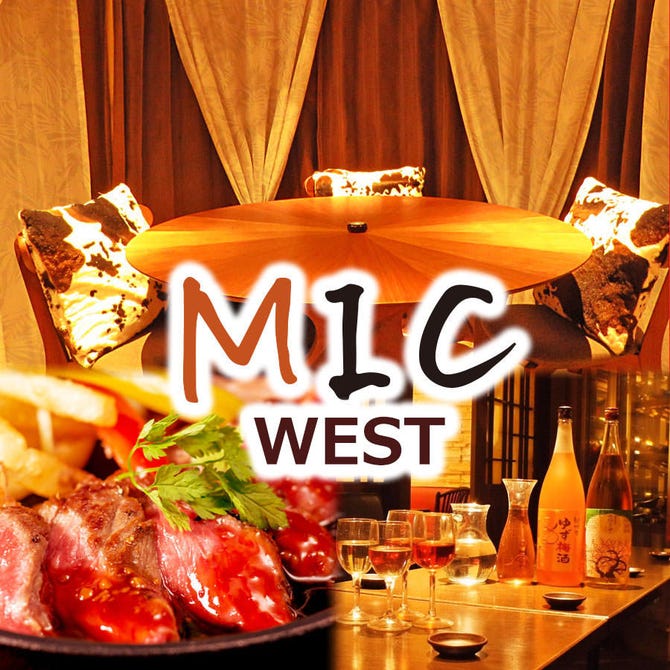 個室焼肉 Mic ミック 大宮西口駅前店 大宮 焼肉 ホルモン 鉄板焼き ぐるなび
