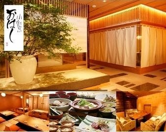 Ohashi Ginzakoridogai Ginza Kyoto Style Small Dishes Gurunavi Restaurant Guide