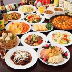 アジア中華創作料理 天府餃子城