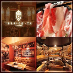 ＩＢＥＲＩＣＯ‐ＹＡ イベリコ屋 北新地店