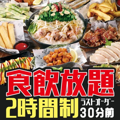 美味しいお店が見つかる 狭山ヶ丘駅周辺 居酒屋 女子会におすすめ おすすめ人気レストラン ぐるなび 美味しいお店が見つかる 狭山ヶ丘駅周辺 居酒屋 女子会におすすめ おすすめ人気レストラン ぐるなび