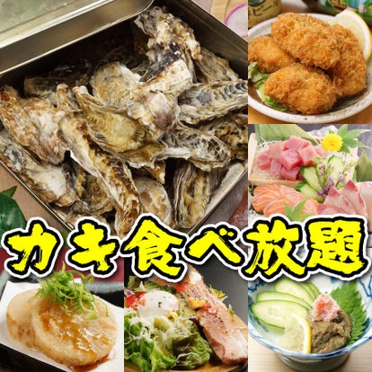 ゆったり個室 膳所駅で食事 ディナー 人気の完全個室 ソファー席など ぐるなび ゆったり個室 膳所駅で食事 ディナー 人気の完全個室 ソファー席など ぐるなび