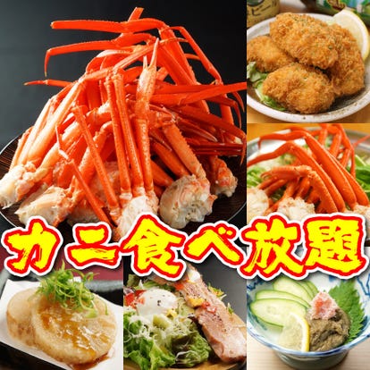 ゆったり個室 膳所駅で食事 ディナー 人気の完全個室 ソファー席など ぐるなび
