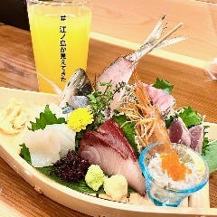 江ノ島おさかなセンター